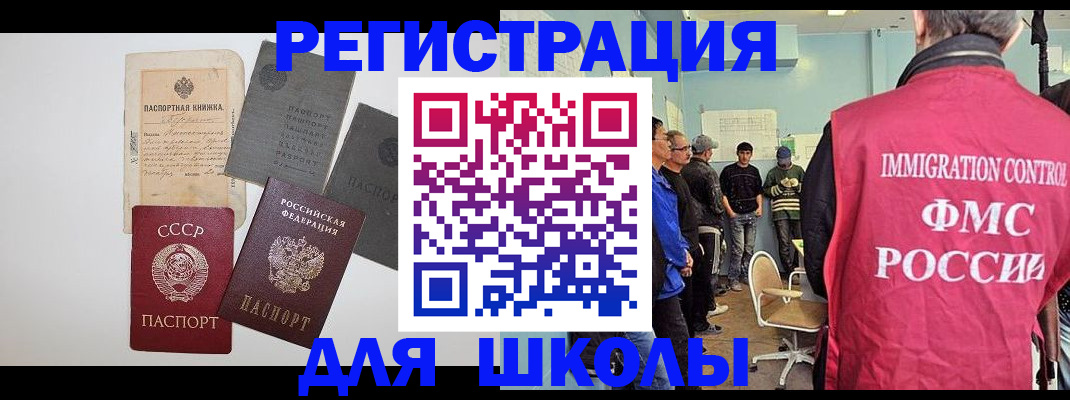 временная регистрация собственник в Красновишерске