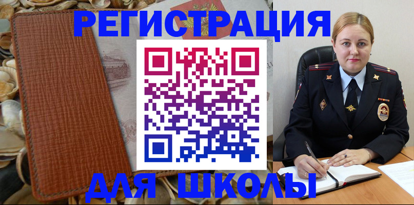 прописка паспорт в Красновишерске